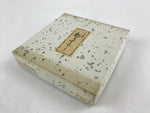 Japanese Calligraphy Lid Box Ink Stone Vtg Suzuribako Gold Autumn Plants JK571