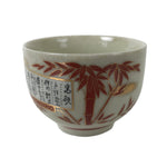 Japanese Ceramic Kutani Ware Teacup Vtg Pottery Yunomi Crackle Bamboo Red TC547
