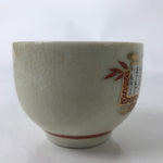 Japanese Ceramic Kutani Ware Teacup Vtg Pottery Yunomi Crackle Bamboo Red TC548