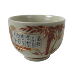 Japanese Ceramic Kutani Ware Teacup Vtg Pottery Yunomi Crackle Bamboo Red TC550