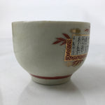 Japanese Ceramic Kutani Ware Teacup Vtg Pottery Yunomi Crackle Bamboo Red TC553