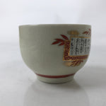 Japanese Ceramic Kutani Ware Teacup Vtg Pottery Yunomi Crackle Bamboo Red TC554