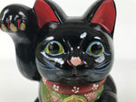 Japanese Ceramic Maneki Neko Cat Piggy Bank Vtg Chokin Bako Black Luck ST87