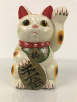 Japanese Ceramic Maneki Neko Cat Piggy Bank Vtg Chokin Bako White Welcome ST88