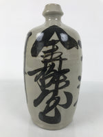 Japanese Ceramic Sake Bottle Kayoi-Tokkuri Vtg Gray Brown Kanji Kanehatsu TS915