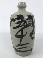 Japanese Ceramic Sake Bottle Kayoi-Tokkuri Vtg Gray Brown Kanji Kanehatsu TS915