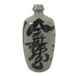 Japanese Ceramic Sake Bottle Kayoi-Tokkuri Vtg Gray Brown Kanji Kanehatsu TS915