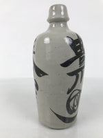 Japanese Ceramic Sake Bottle Kayoi-Tokkuri Vtg Gray Brown Kanji Toyokawa TS905