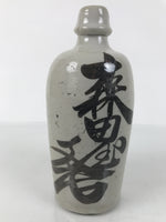Japanese Ceramic Sake Bottle Kayoi-Tokkuri Vtg Gray Brown Kanji Toyokawa TS905