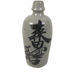 Japanese Ceramic Sake Bottle Kayoi-Tokkuri Vtg Gray Brown Kanji Toyokawa TS905