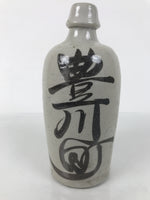 Japanese Ceramic Sake Bottle Kayoi-Tokkuri Vtg Gray Brown Kanji Toyokawa TS906