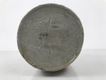 Japanese Ceramic Sake Bottle Kayoi-Tokkuri Vtg Gray Brown Kanji Tsudaya TS913