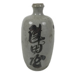 Japanese Ceramic Sake Bottle Kayoi-Tokkuri Vtg Gray Brown Kanji Tsudaya TS913
