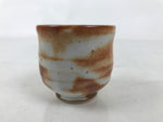 Japanese Ceramic Sake Cup Vtg Tsubomi Ochoko Red Shino Ware Brown White G293
