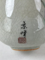 Japanese Ceramic Teacup Vtg Iris Flower Crackle Glaze White Yunomi Sencha TC407