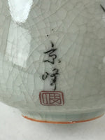 Japanese Ceramic Teacup Vtg Iris Flower Crackle Glaze White Yunomi Sencha TC409