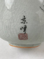 Japanese Ceramic Teacup Vtg Iris Flower Crackle Glaze White Yunomi Sencha TC411