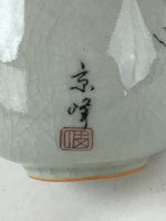 Japanese Ceramic Teacup Vtg Iris Flower Crackle Glaze White Yunomi Sencha TC412