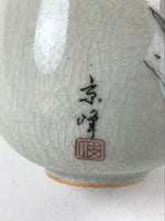 Japanese Ceramic Teacup Vtg Iris Flower Crackle Glaze White Yunomi Sencha TC413