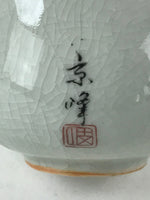 Japanese Ceramic Teacup Vtg Iris Flower Crackle Glaze White Yunomi Sencha TC414