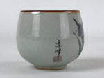Japanese Ceramic Teacup Vtg Iris Flower Crackle Glaze White Yunomi Sencha TC414