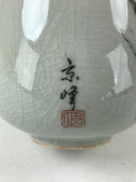 Japanese Ceramic Teacup Vtg Iris Flower Crackle Glaze White Yunomi Sencha TC415