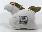 Japanese Clay Bell Dorei Horse Vtg Tsuchi-Suzu Zodiac Animal Uma White DR641