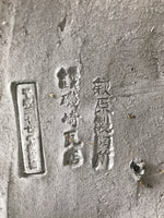 Japanese Clay Minogame Turtle Kawara Roof Tile Statue Ridge-End Sculpture ST60