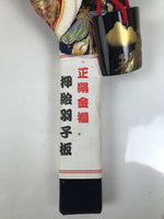 Japanese Decorative Wooden Paddle Hagoita Vtg Geisha Kimono New Years Game JK866