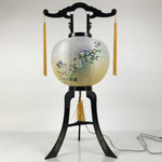 Japanese Electric Gifu Lantern 3 Legs Stand Vtg Obon Flowers Chrysanthemum LT108
