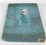 Japanese Electric Gifu Lantern 3 Legs Stand Vtg Obon Flowers Pierced White LT96