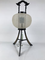 Japanese Electric Gifu Lantern 3 Legs Stand Vtg Obon Flowers Pierced White LT96