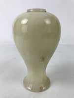 Japanese Flower Arrangement Vase Vtg Stone Kabin White Brown Round FK163