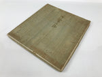 Japanese Gift Envelopes Silk Cover Vtg Crane Tsuru Fukusa Wedding Birth BA835