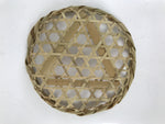 Japanese Hand Woven Bamboo Basket Kago Vtg Mutsume Ami Small Round Morikago B251