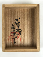 Japanese Handcarved Soramame Beans Obidome Vtg Netsuke Boxwood Brown Boxed SP2