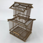 Japanese Handcrafted Bamboo Birdcage Torikago Vtg Two Tier Slide Door Brown B235