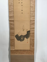 Japanese Hanging Scroll Kakejiku Kannon Buddhist Otani Kouen Calligraphy KJ181