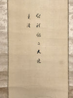 Japanese Hanging Scroll Kakejiku Kannon Buddhist Otani Kouen Calligraphy KJ181