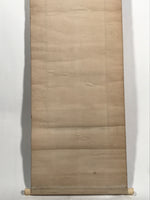 Japanese Hanging Scroll Kakejiku Kannon Buddhist Otani Kouen Calligraphy KJ181