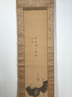 Japanese Hanging Scroll Kakejiku Kannon Buddhist Otani Kouen Calligraphy KJ181