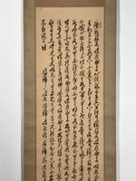 Japanese Hanging Scroll Kakejiku Vtg Calligraphy Poem Black Monochrome KJ180