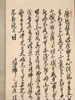 Japanese Hanging Scroll Kakejiku Vtg Calligraphy Poem Black Monochrome KJ180