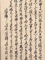 Japanese Hanging Scroll Kakejiku Vtg Calligraphy Poem Black Monochrome KJ180