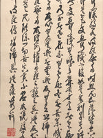 Japanese Hanging Scroll Kakejiku Vtg Calligraphy Poem Black Monochrome KJ180