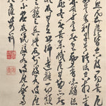 Japanese Hanging Scroll Kakejiku Vtg Calligraphy Poem Black Monochrome KJ180