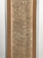 Japanese Hanging Scroll Kakejiku Vtg Calligraphy Tanka Poem Bokusui Black KJ178