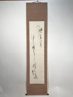Japanese Hanging Scroll Kakejiku Vtg Calligraphy Waka Poem Black Ink KJ176