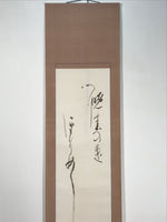 Japanese Hanging Scroll Kakejiku Vtg Calligraphy Waka Poem Black Ink KJ176
