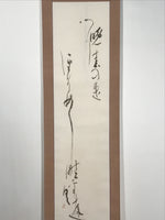 Japanese Hanging Scroll Kakejiku Vtg Calligraphy Waka Poem Black Ink KJ176